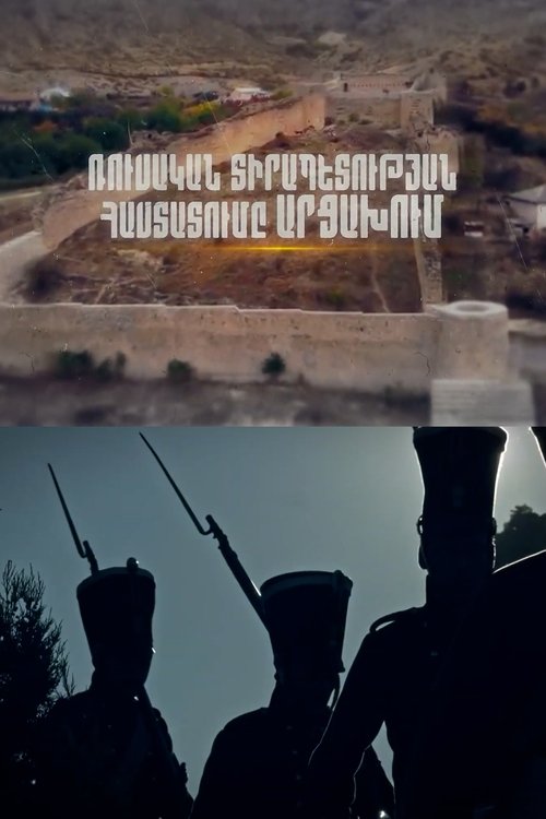 Artsakh: part 4