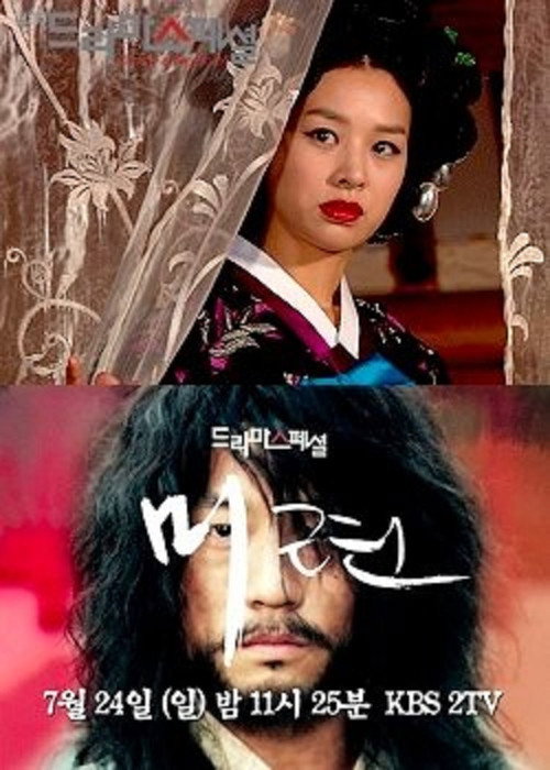 미련电影海报