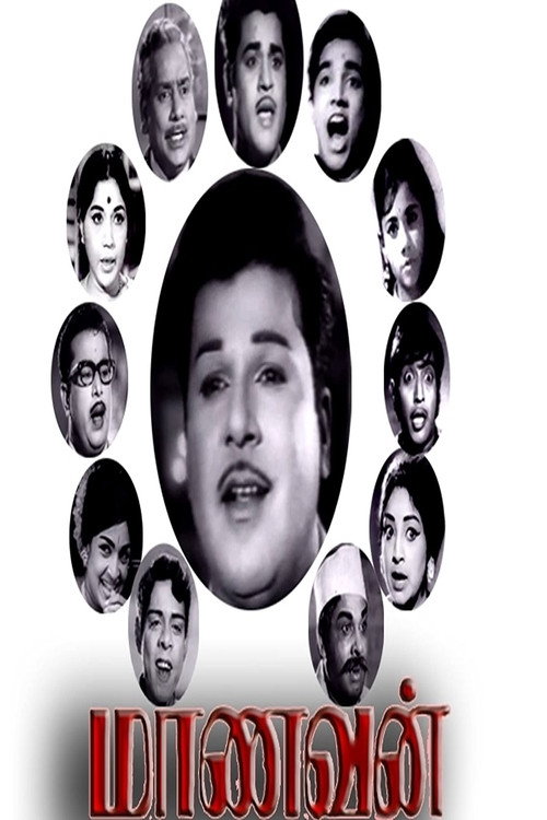 Maanavan poster 2