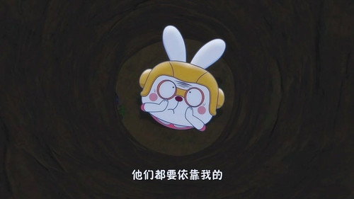 阿U第8季兔智来了第19集