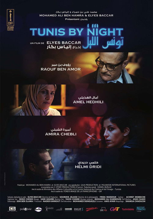Tunis by Night Poster