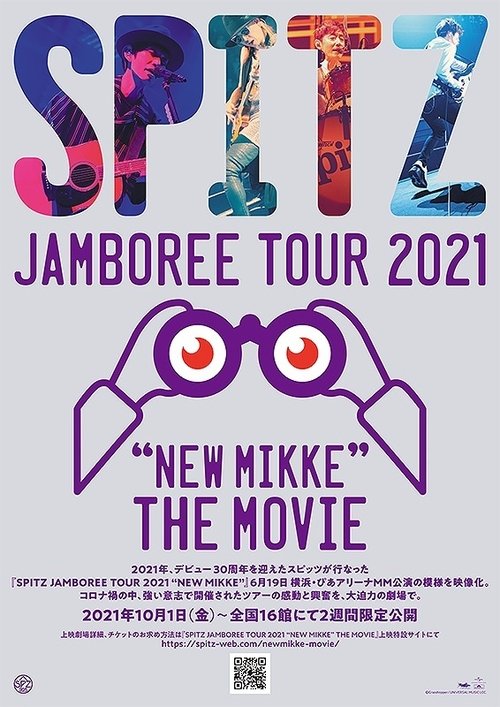 SPITZ JAMBOREE TOUR 2021 “NEW MIKKE” THE MOVIE (2021) s českými titulky