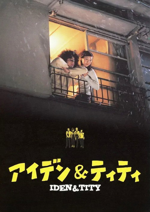 Iden & Tity poster 2