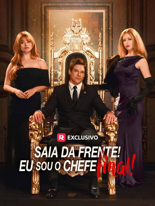 Saia da frente! Eu sou o chefe final!电影海报