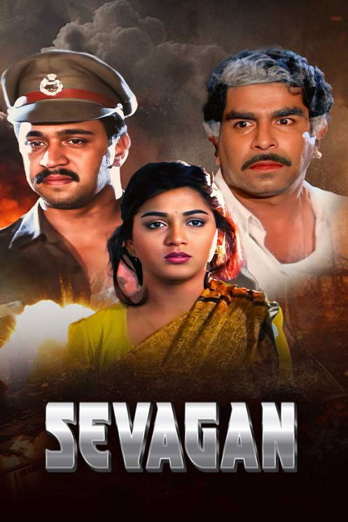 Sevagan Poster