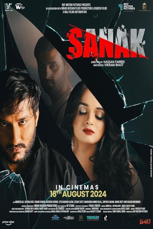 رشتہ دار poster