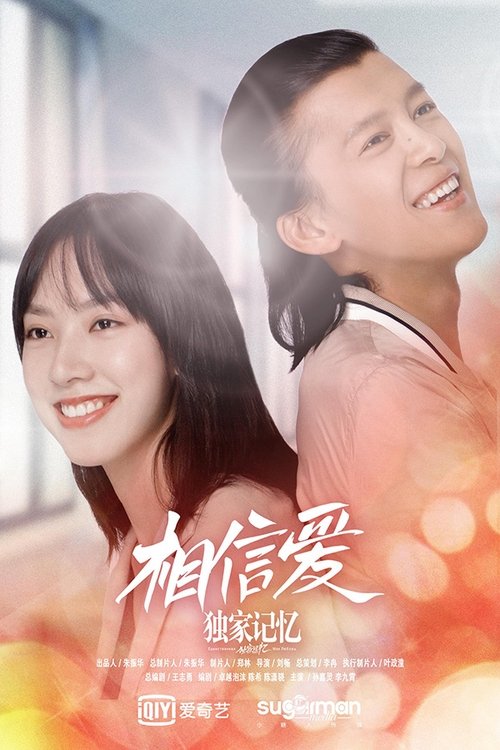Unique Memory: Believe in Love Poster