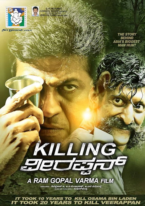 Killing Veerappan poster 6