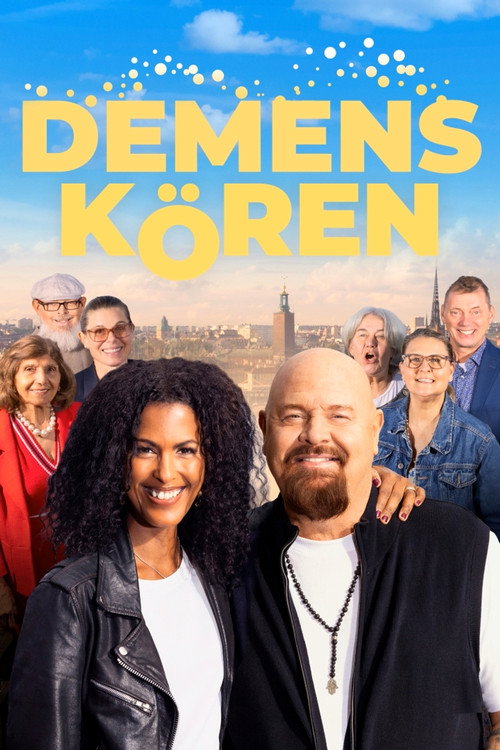Demensk&ouml;ren电影海报