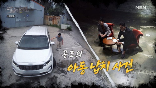 Episode 2