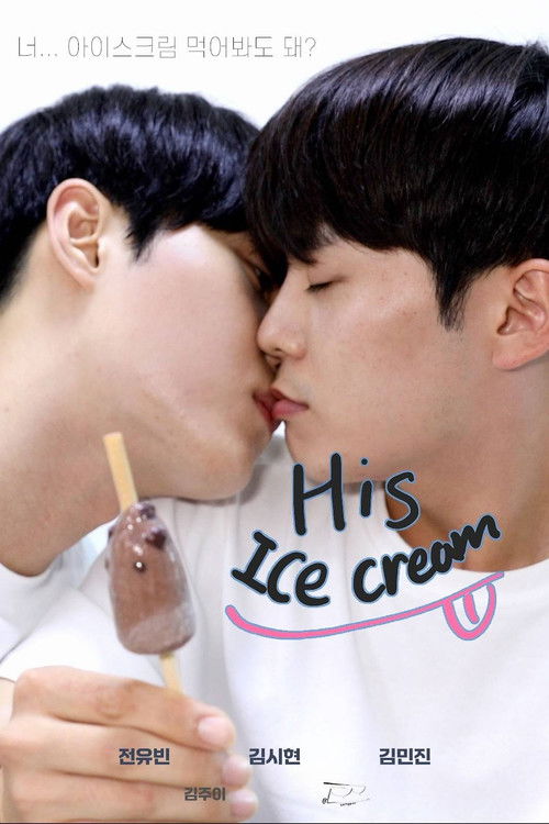 His, Ice Cream Poster
