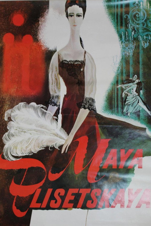 Maya Plisetskaya poster 2