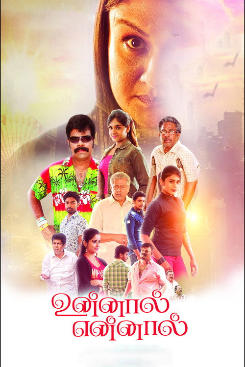 Unnaal Ennaal poster 2