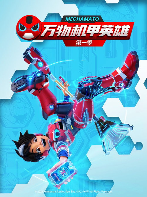第 1 季