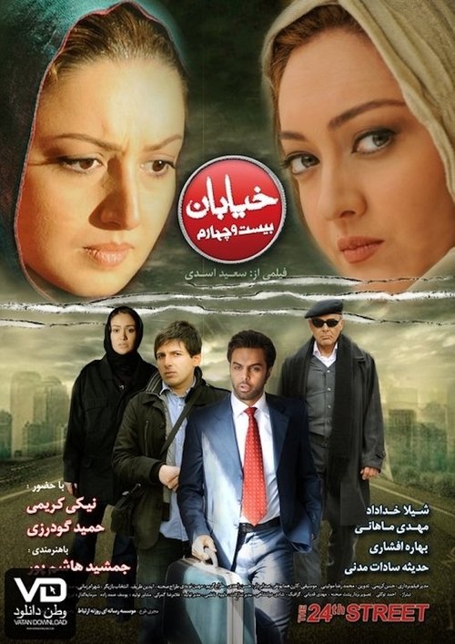 Poster image