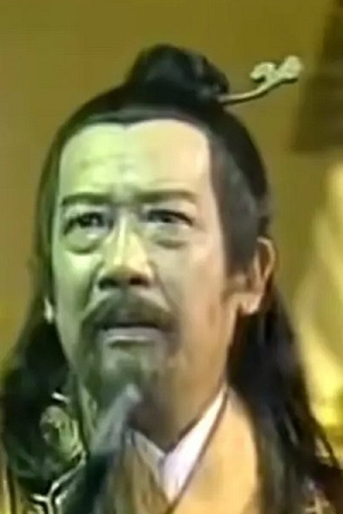 Poster of Hsiang Wang