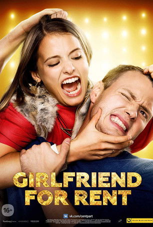 Have Fun, Vasya! 2017 Have Fun, Vasya! 2017