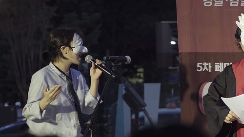 암탉이 울면 (2020) Voller Film-Stream online anschauen
