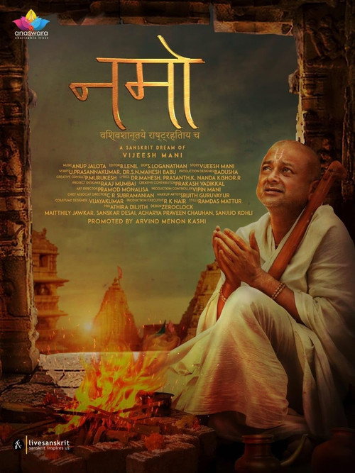 Namo Poster