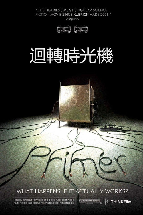 初始者电影海报