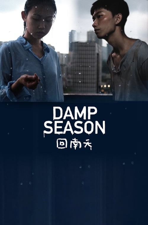 Damp+Season
