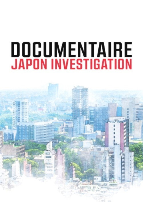 japon investigation电影海报