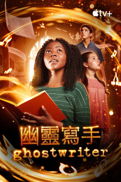 第 3 季
