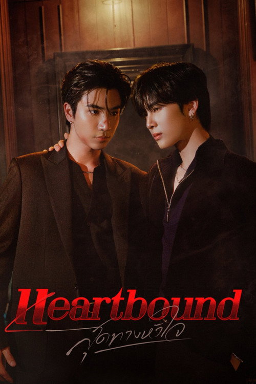 Heartbound poster 1
