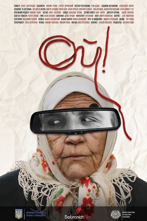 Oh! (2020) Koko elokuva