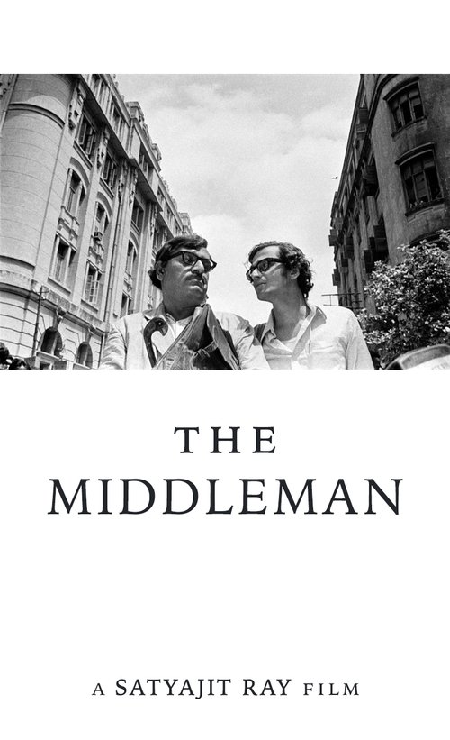 The Middleman