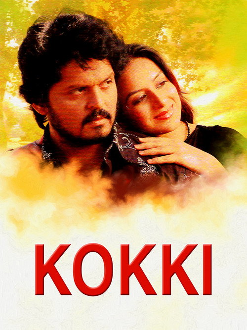 Kokki Poster