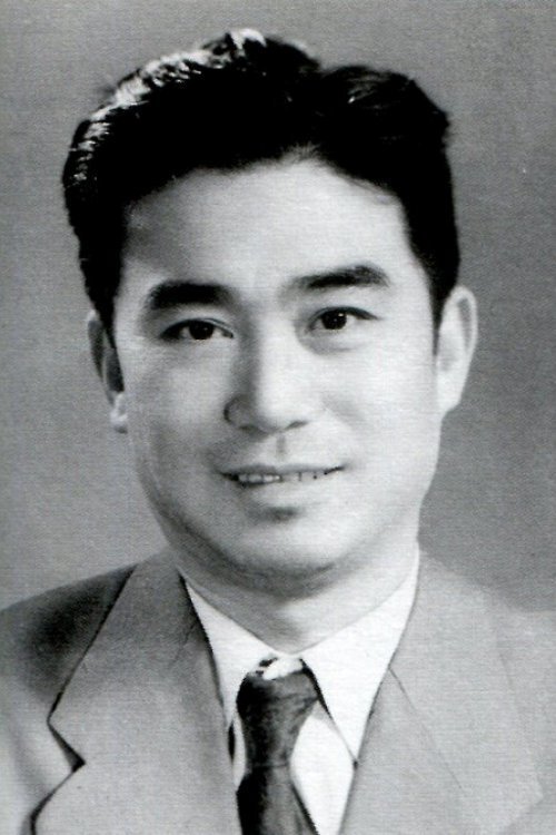 Poster of Ge Chen