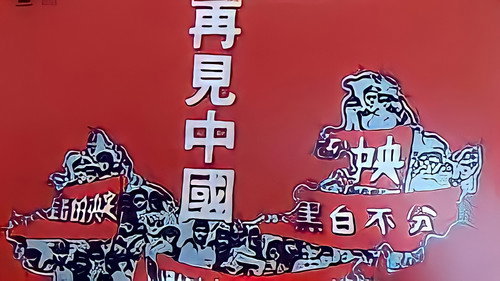 Backdrop