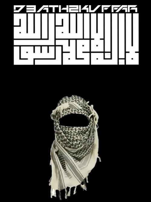 Death2kuffar Poster