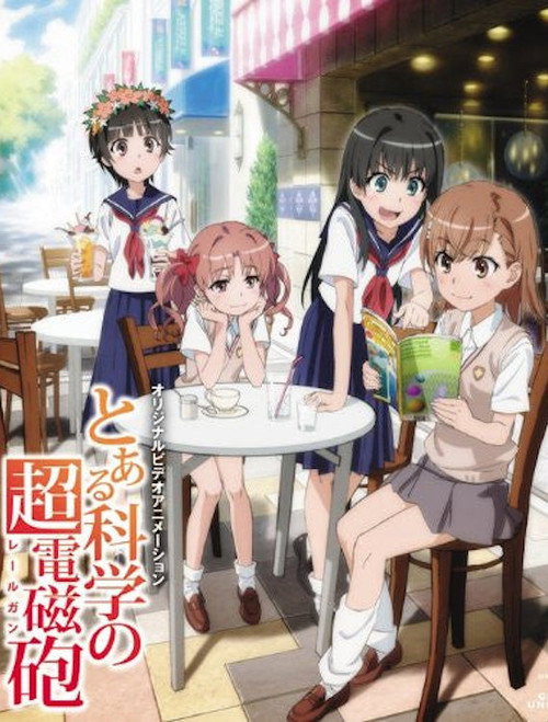 某科学的超电磁炮 OVA：御坂学姐现在是焦点人物电影海报