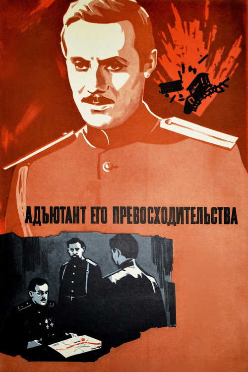 The Adjutant of His Excellency