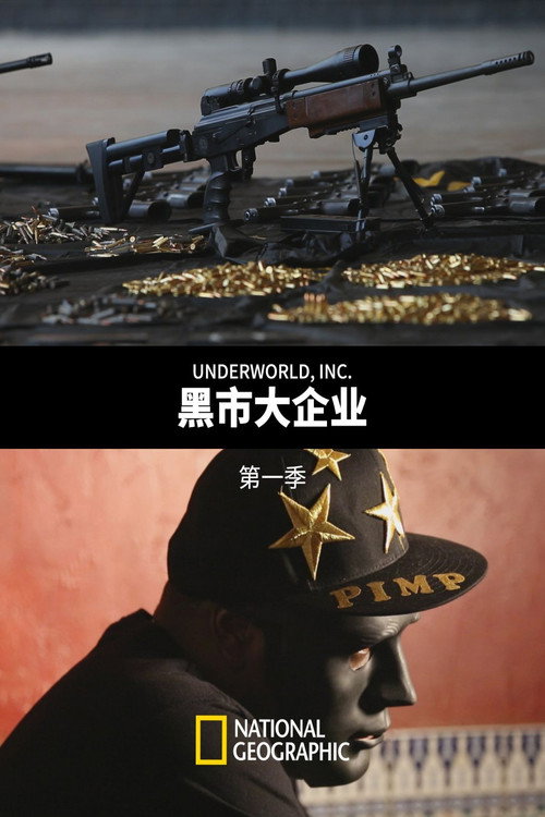第 1 季