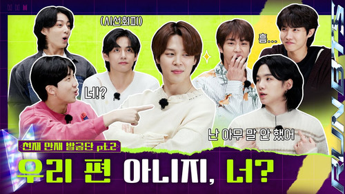 Next Top Genius, Part 2