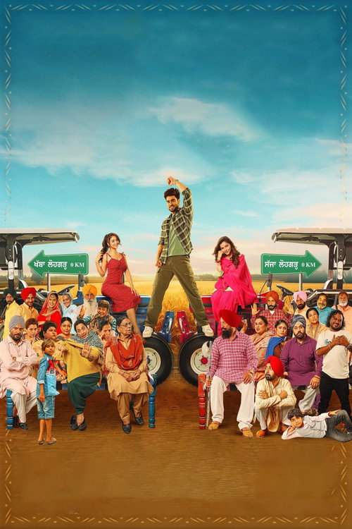 Chal Bhajj Chaliye poster 4