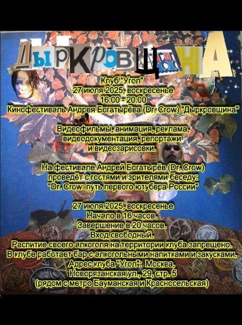 poster