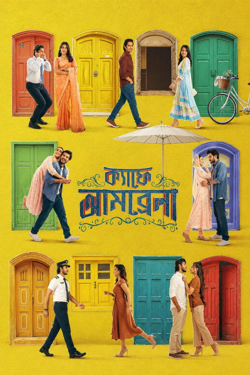 Cafe Umbrella Poster