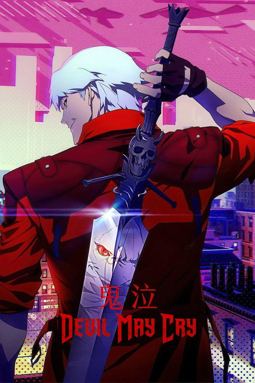 Devil May Cry电影海报