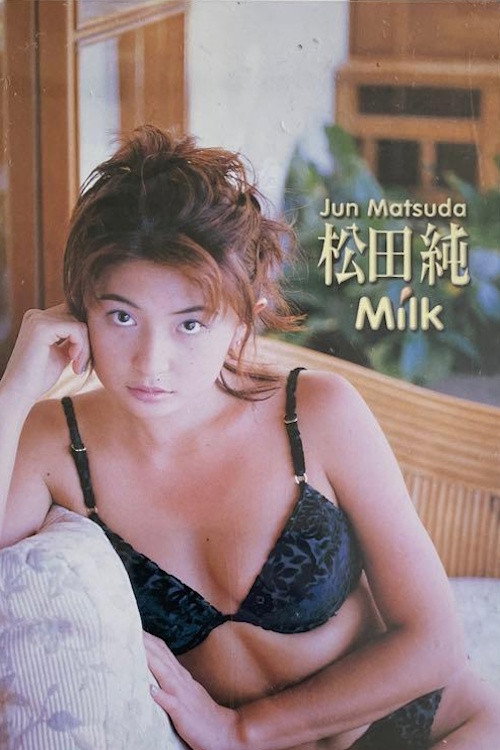 Milk Poster