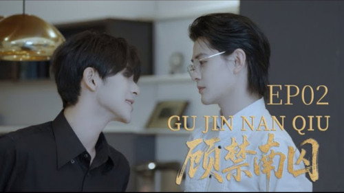 Episode 2