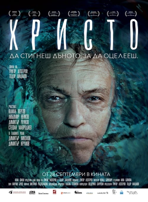 Hristo (2016) PelículA CompletA 1080p en LATINO espanol Latino