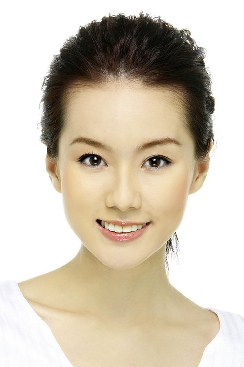 Poster of Yvonne Lim