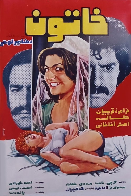 Khatoon poster 2