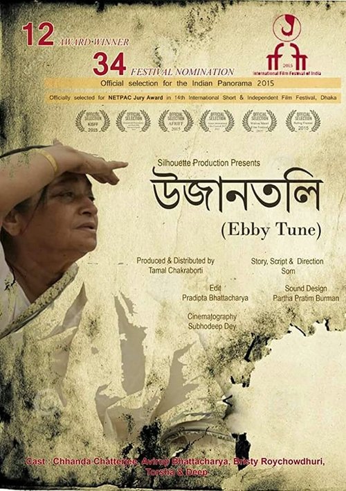 Ujantali Poster