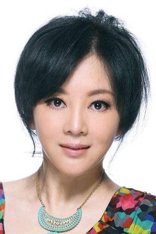 Poster of Liang Li