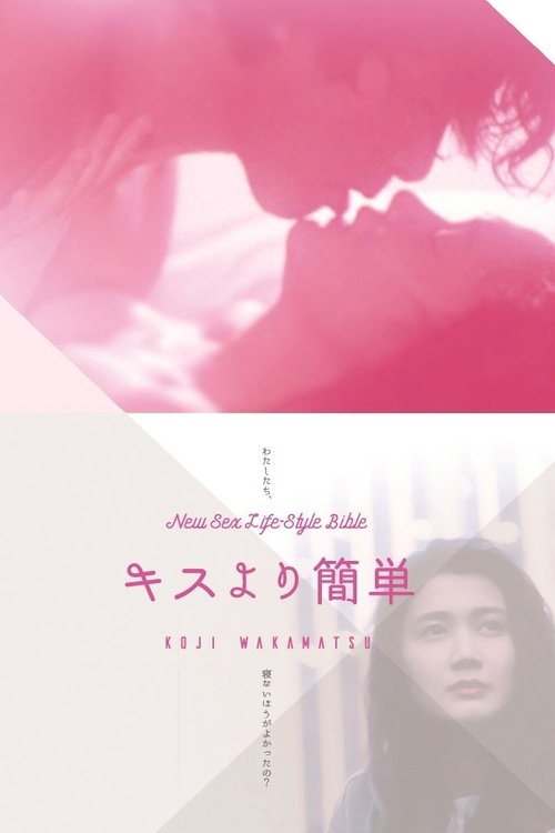 Ver Pelicula キスより簡単 (1989) Completa En Castellano Ver Pelical キスより簡単 (1989) Gratis en línea